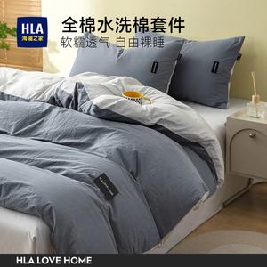 Hailan House Комплект постельного белья 1,8 м, 4 предмета: простыня на резинке, пододеяльник 200x230 см