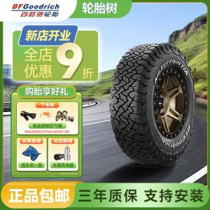 Bfgoodrich Шины 265/65R17lt 116/113s All-Terrain Off-Road at ko3