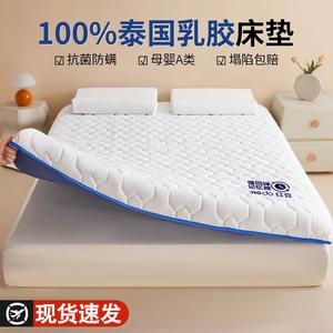 Red Bean Home Textiles Матрас латексный 120х190 см, толщина 5 см, цвет Mitsubishi Gawaibai Blue