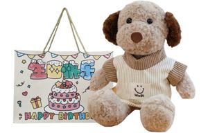 Милые плюшевые игрушки бродячих щенков, высота 35см/50см/65см, длина 35см Mise