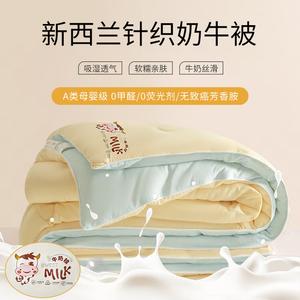 Yalu Одеяло зимнее 220х240 см, наполнитель хлопок, вес 4 кг, цвет Milk Cow Blue