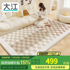 Dajiang Ковер 230х160 см для гостиной/спальни в современном европейском стиле, минималистичный, модель Ruinos