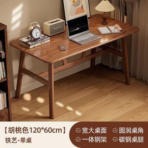 Компьютерный стол и стул Zhenyanxuan Pangdonglai Hutao цвет 120x60x74 см для дома и офиса