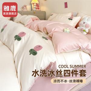 Yalu Комплект постельного белья 1.5м, пододеяльник 200x230 см