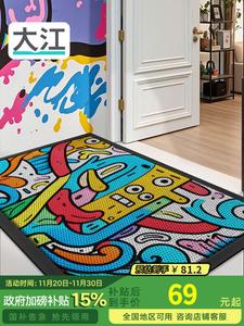 Dajiang Ковер 43x67 см для прихожей, противоскользящий, с ярким дизайном