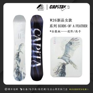 Сноуборд Capita Birds of a Feather All-Mountain, женская модель, 142 см