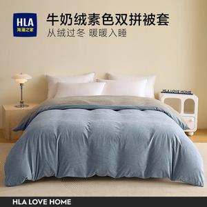 Hailan House Комплект постельного белья 1.8 м, 4 предмета, простыня на резинке, пододеяльник 200x230 см