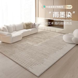 Budis Ковер 300х400 см для гостиной, утолщенный waterproof, stain-resistant, washable, non-slip, ink-dyed [faux cashmere], customized