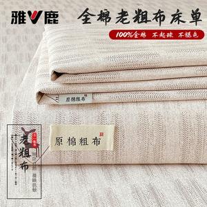 Yalu Пара наволочек 48х74 см из грубого хлопка, легкое плетение