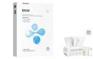 Маска для лица Unisex RNW