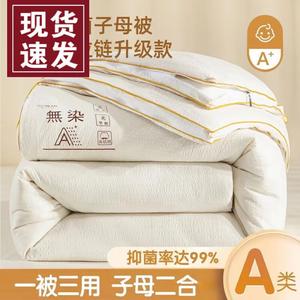 Fuanna Одеяло односпальное 150х200 см, вес 3 кг, наполнитель 55% соевого волокна, хлопковый чехол