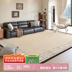 Y U-LIVE Ковер 200х300 см из искусственной шерсти для гостиной, винтажный стиль, водостойкий, моющийся, цвет Amber Desert