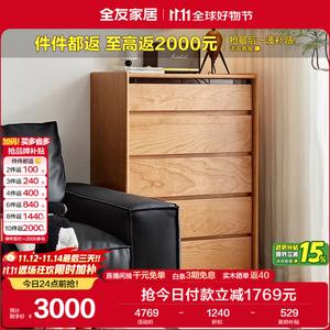 Quanu Комод для спальни из массива дерева в скандинавском стиле, с ящиками для хранения