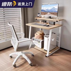 Компьютерный стол Naijia 80x58x77 см, игровой, для офиса и учебы, угловой, без колес, белый