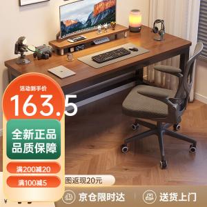 Компьютерный стол Jieke 80x50 см, игровой стол для дома, офисный письменный стол, цвет Hutao с черной рамой