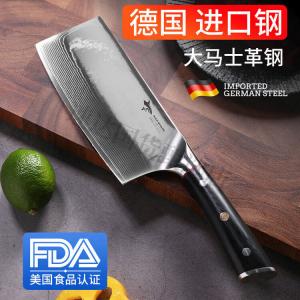 Mad Shark Дамасский кухонный нож, немецкая сталь, разделочный нож для мяса, острый шеф-нож, [ручка G10], женский кухонный нож