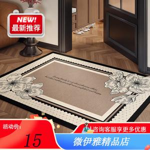 Y U-LIVE Ковер 80×120 см для прихожей в новом французском стиле, нескользящий, моющийся, грязеотталкивающий, из петельного хлопка Waltz