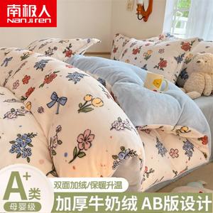 Antarctic Пододеяльник 200х230 см из молочного вельвета, утепленный, цвет Huadian Jieyu-Blue