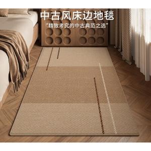 Budis Ковер 80х200 см для спальни/гостиной в винтажном стиле, waterproof, грязеотталкивающий, с толстым ворсом, Laka