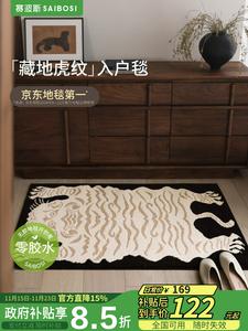 Saipos Ковер 60х90 см для прихожей, декоративный, антибактериальный, без геля, Tiger, Fuhu