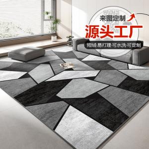 Budis Ковер 200х300 см для гостиной и спальни в скандинавском стиле, уютный, для полного покрытия пола