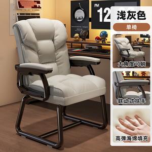 Компьютерное кресло SIHOO для дома и офиса, Light Gray - Microfiber Leather, с усиленной пеной и откидными подлокотниками