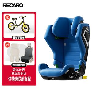 Немецкое детское автокресло для детей от 3 до 12 лет, Car-Specific AXION 1 Phantom, Cool Blue Recaro