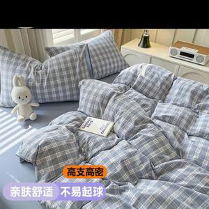 LUOLAI HOME Простыня 150x200 см, пододеяльник 1 шт, цвет Meet