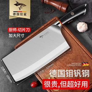 Mad Shark Кухонный нож для женщин, профессиональный поварской нож из нержавеющей стали для нарезки фруктов и мяса - Острый 60° угол 17.7см