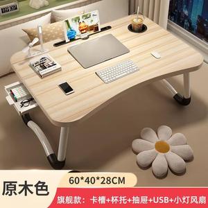 Письменный стол Oren Ford Natural Wood с ящиком, полкой, светильником и вентилятором