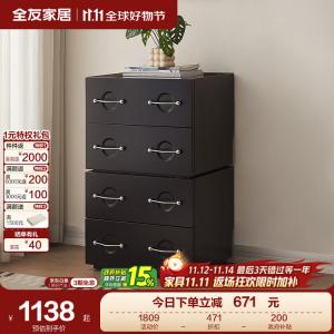 Quanu Комод для спальни в винтажном стиле, гардероб и шкаф для хранения, свободная комбинация с тумбой у дивана [Black Tea Color] Storage Cabinet*2