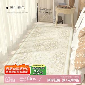 Y U-LIVE Ковер 60х160 см из искусственного кашемира для гостиной/спальни, Winter Persian Series, Ailan Chunse