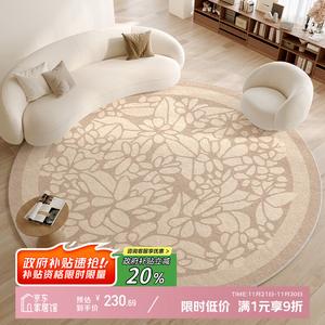 Y U-LIVE Ковер круглый 180 см из искусственной шерсти для гостиной, спальни, прихожей, офиса, утолщенный Reeds