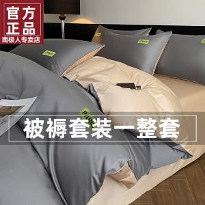 Antarctic Комплект постельного белья из 3 предметов на кровать 120 см + одеяло 150 см/3 кг + подушка 1 шт, цвет серый + верблюжий