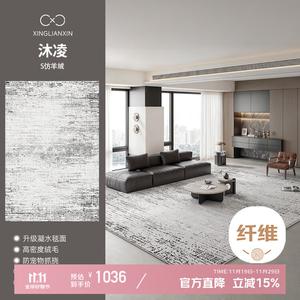 Xinglianxin Ковер 300х450 см из искусственной шерсти для гостиной/спальни, водонепроницаемый, моющийся, в итальянском стиле Minimalist New Style, светлый люкс