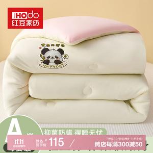 Red Bean Home Textiles Одеяло 200х230 см, вес 5 кг, хлопковое, утепленное, цвет Panda - Milkshake White Jade