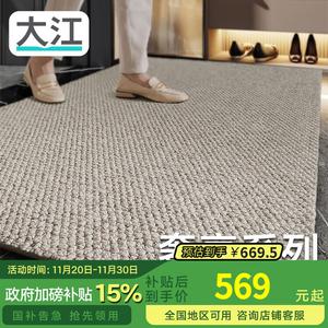 Dajiang Ковер 75х110 см для прихожей, грязеотталкивающий, нескользящий, Gela-Milk Tea Brown DT22-HH