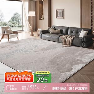 Y U-LIVE Ковер 300×400 см для гостиной/спальни в современном стиле, моющийся, водостойкий, светлый люкс