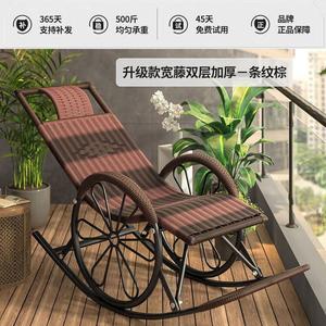 FANCYCHIC Кресло-качалка из ротанга для взрослых, двухслойное, в полоску brown, с маской для сна