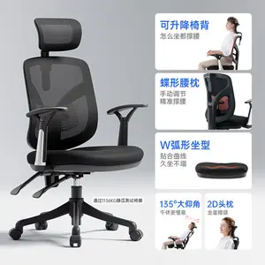 Эргономичный компьютерный стул Xihao M56-Black-Fixed Armrest для дома, учебы и офиса, игровое кресло с поддержкой спины