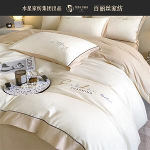 Belle Комплект постельного белья из 4 предметов, простыня на резинке 180 см, цвет милкшейк белый + молочный чай