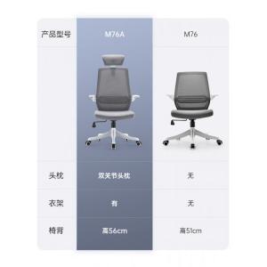 Эргономичный компьютерный стул SIHOO M76A для школьников и офиса с фиксированными подлокотниками