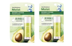 Бальзам для губ увлажняющий и питательный 3g/3g*2 Mentholatum