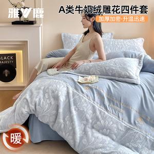 Yalu Комплект постельного белья, простыня на резинке 180 см, пододеяльник 200x230 см