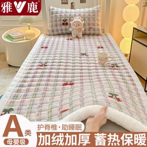 Yalu Наматрасник 120х200 см с подушкой, молочный флис, цвет Cherry Grid, утепленный