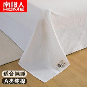 Antarctic Простыня 240х250 см из 100% хлопка, белая