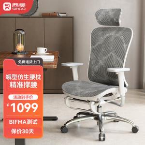 SIHOO M57 эргономичное кресло, компьютерное кресло, офисное кресло, игровое кресло, кресло руководителя, студенческое эргономичное сиденье, новая модель M57C [серый сетчатый материал + подставка для ног]
