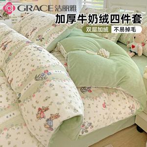 Jie Liya Комплект постельного белья 1,8 м, 4 предмета: простыня на резинке, пододеяльник 2x2,3 м