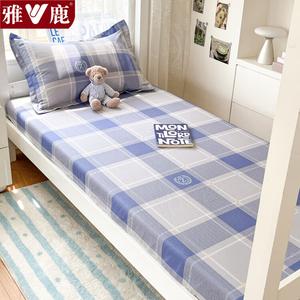 Yalu Простыня на резинке 135х200 см из чистого хлопка, британский стиль, дышащая