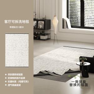 AOVOC Ковер 200х340 см съемный и моющийся из мхового бархата для гостиной, спальни, под диван или журнальный столик, Twilight Paris